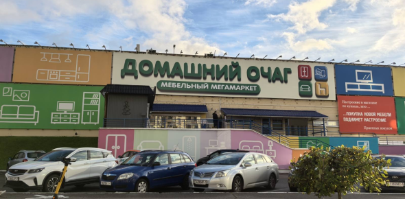 ИП Остапкович/«Катрин мебель»